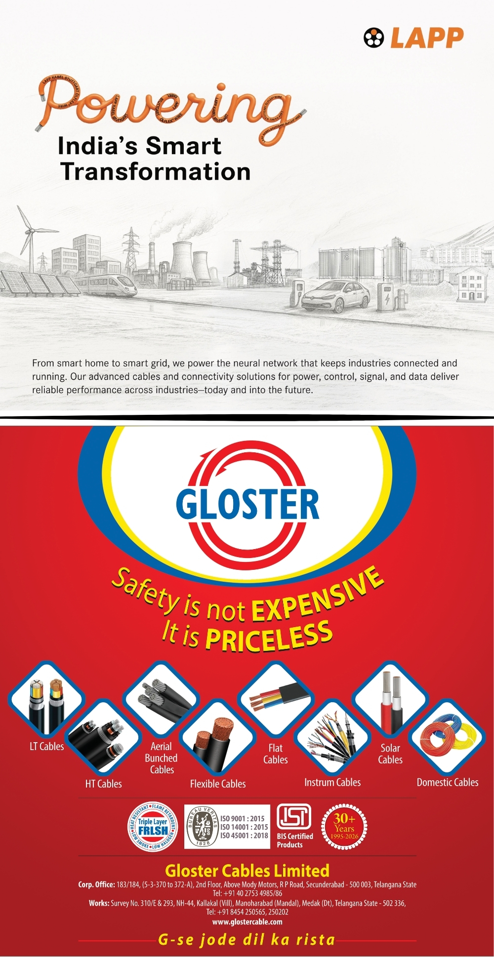 Advertisement